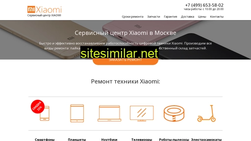 xiaomi-msk-recovery.ru alternative sites
