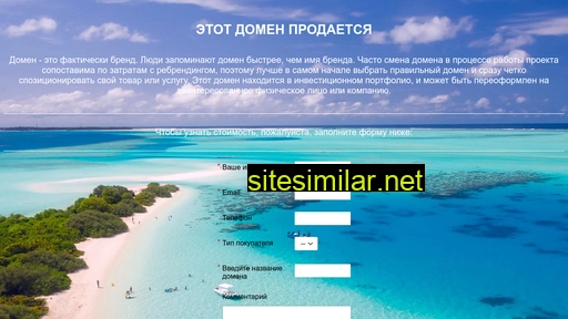 xiaomiairdots.ru alternative sites