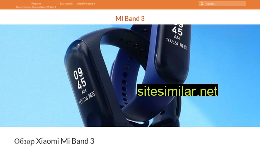 Xiaomiband3 similar sites
