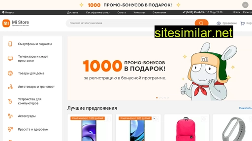xiaomiexclusive.ru alternative sites
