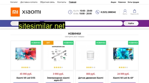 xiaomitv.ru alternative sites
