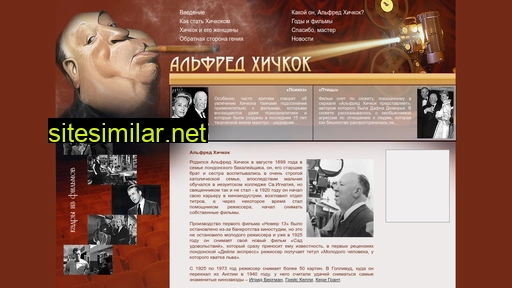 xichkok.ru alternative sites