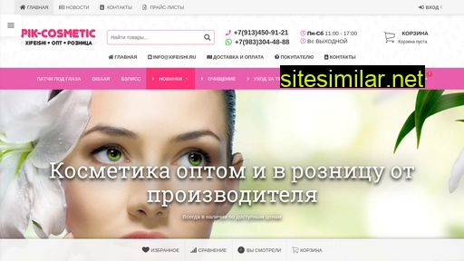 xifeishi.ru alternative sites