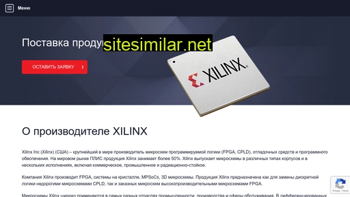 xilinxonline.ru alternative sites