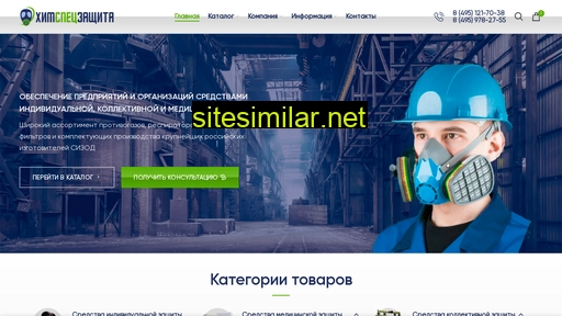 ximspec.ru alternative sites