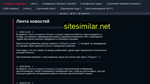 xinit.ru alternative sites