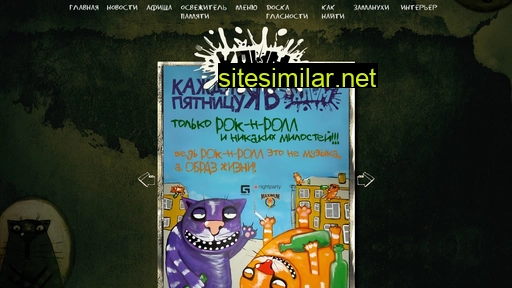 xlambar.ru alternative sites
