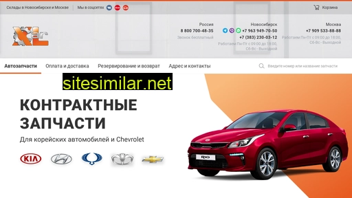 xlcar.ru alternative sites