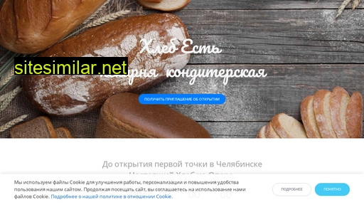 xlebda.ru alternative sites
