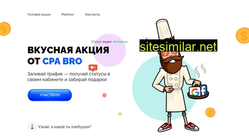 xlebushekbro.ru alternative sites