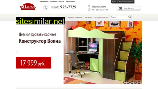 xlmebel.ru alternative sites