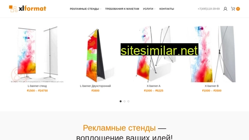 xlstand.ru alternative sites