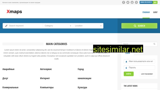 xmaps.ru alternative sites