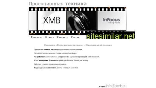xmb.ru alternative sites