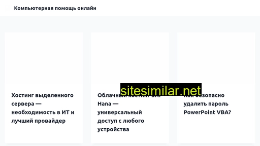 xmeg.ru alternative sites