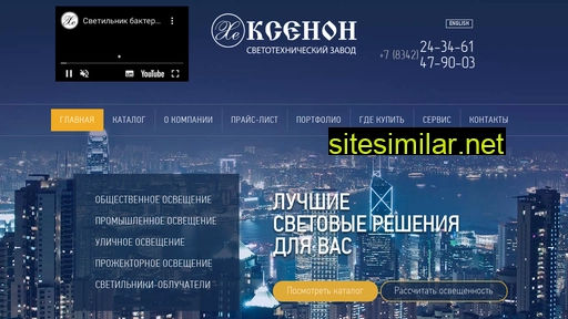 xnn.ru alternative sites