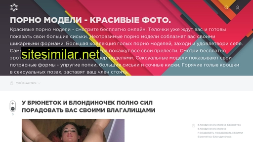 xo4y-cekc.ru alternative sites