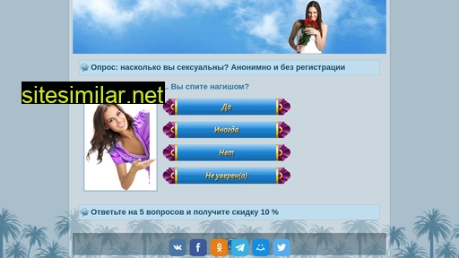 xoli.ru alternative sites
