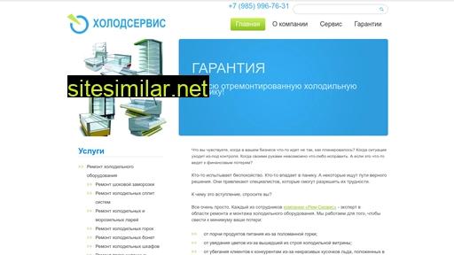 xolodservise.ru alternative sites