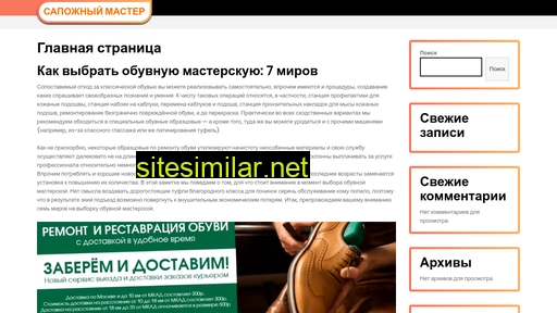 xoltebs.ru alternative sites