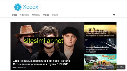 Xooox similar sites