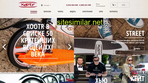 xootr.ru alternative sites