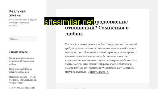 xordeti.ru alternative sites
