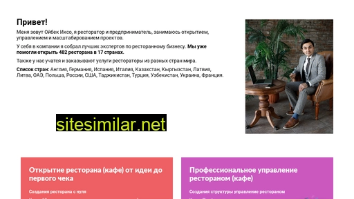xoschool.ru alternative sites