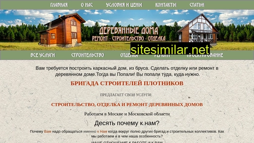 xoz-magaz.ru alternative sites