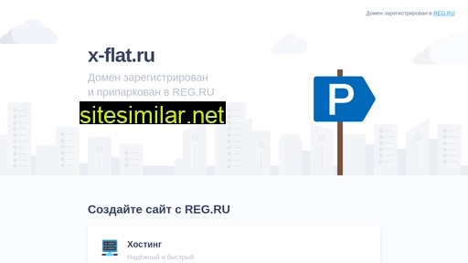 x-flat.ru alternative sites
