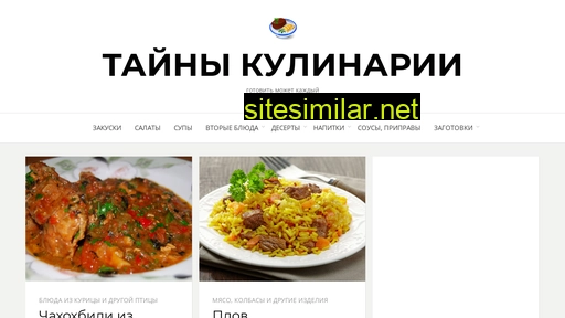 x-food.ru alternative sites
