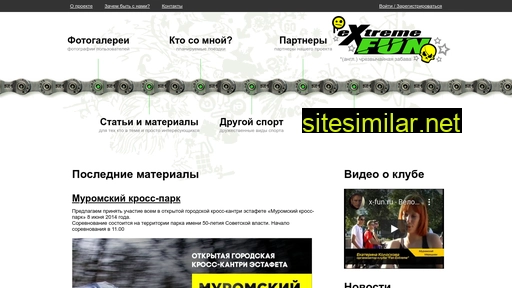 x-fun.ru alternative sites