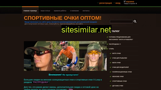 x-loop.ru alternative sites