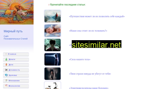 x-pdf.ru alternative sites