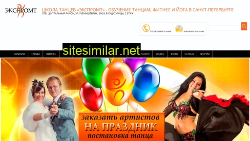 x-promt.ru alternative sites