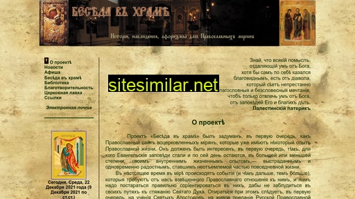 xpbc.ru alternative sites