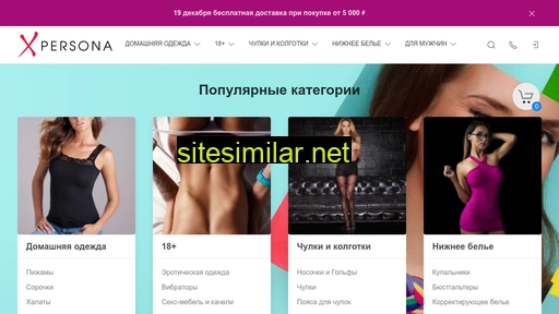 xpersona.ru alternative sites