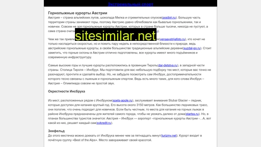 xpiter.ru alternative sites
