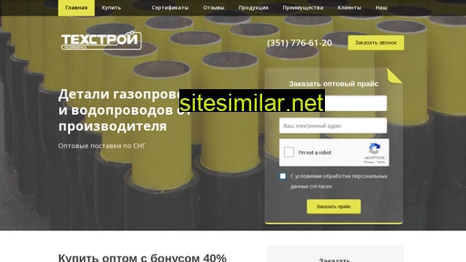 xpolymer.ru alternative sites
