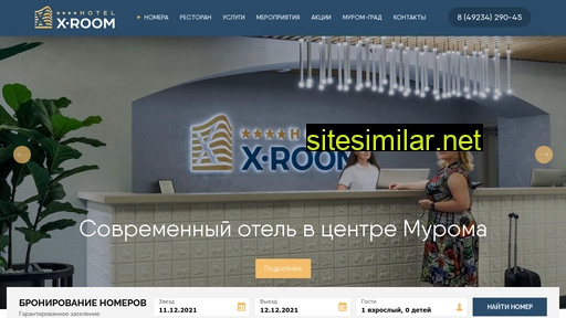 xroomhotel.ru alternative sites