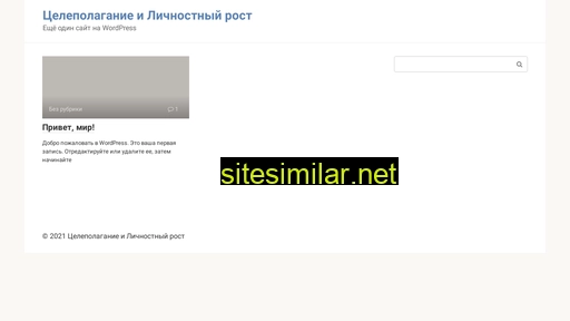 xrost.ru alternative sites
