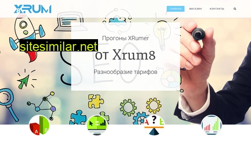 xrum8.ru alternative sites