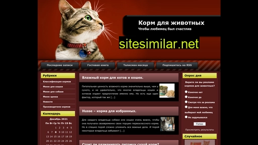 xrymka.ru alternative sites