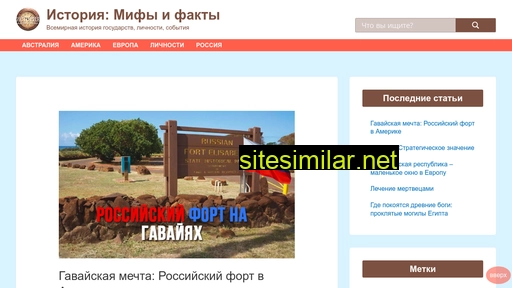 xtorik.ru alternative sites