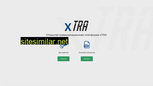 Xtrapbx similar sites