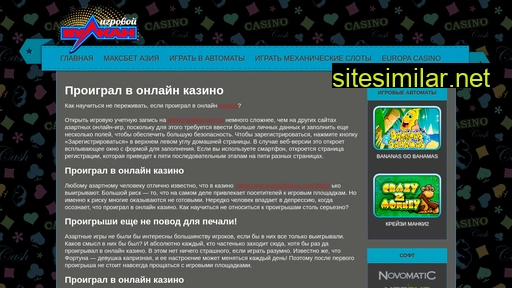 xtravmat.ru alternative sites