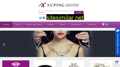 xuping-moscow.ru alternative sites
