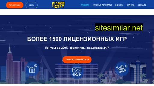 xvataika.ru alternative sites