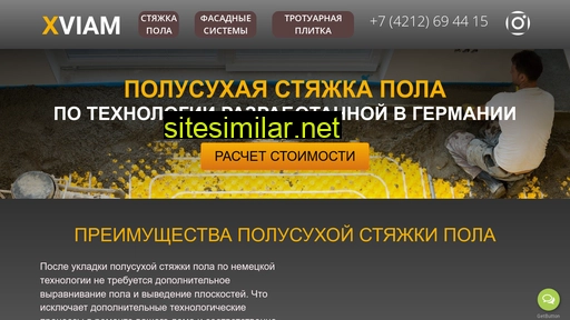 xviam.ru alternative sites