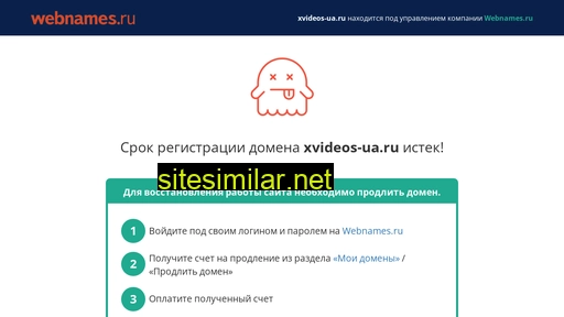 xvideos-ua.ru alternative sites